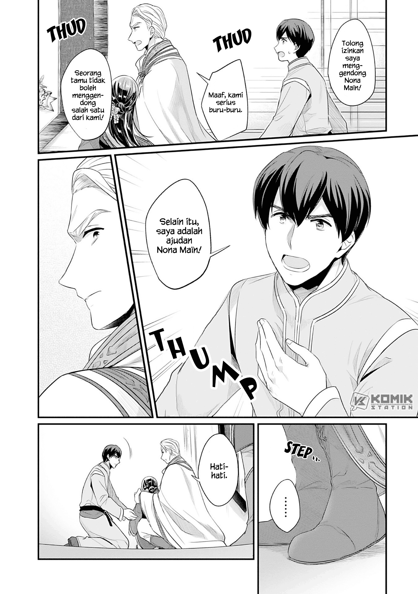Honzuki no Gekokujou: Part 2